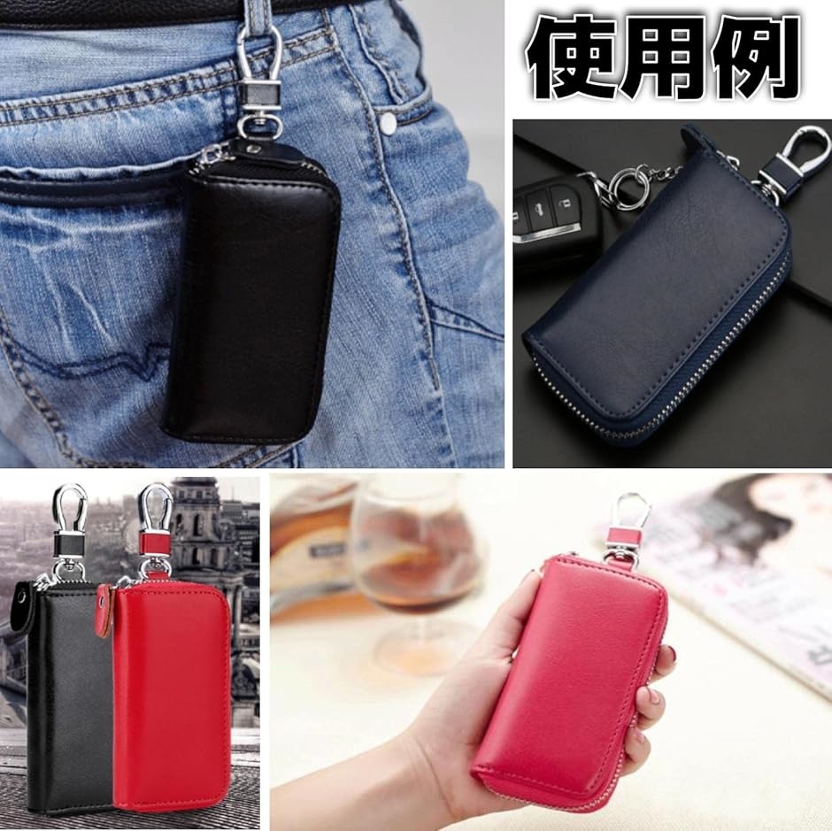 キーケース スマートキー PU革 レザー 大容量 6連キーフック 車 メンズ レディース( ネイビー,  S) | ブランド登録なし | 06