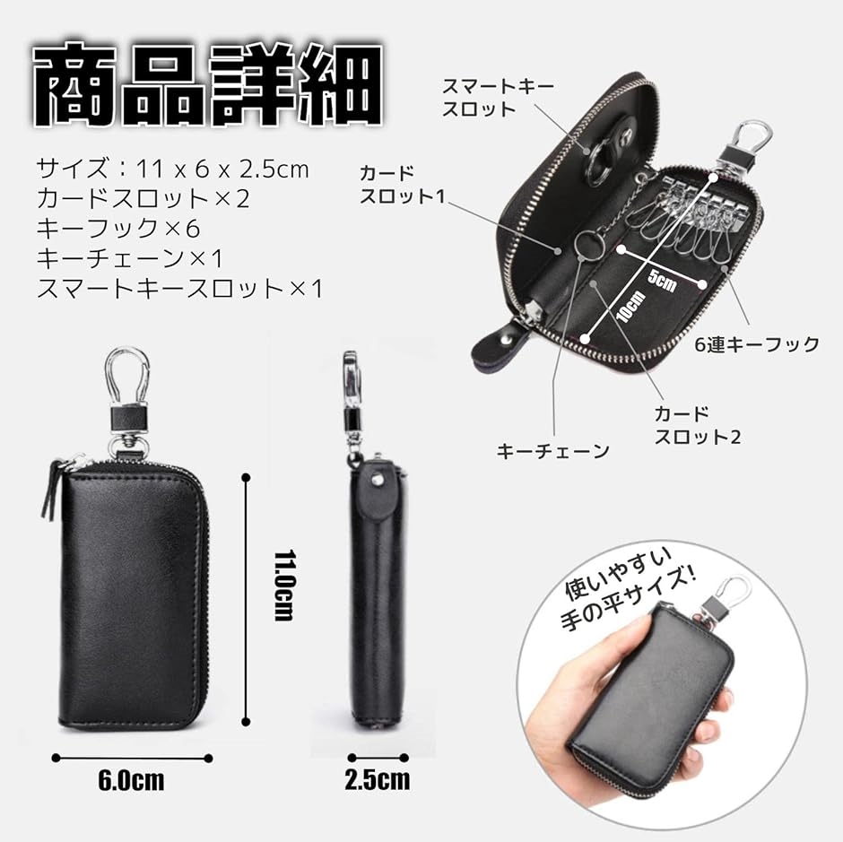 キーケース スマートキー PU革 レザー 大容量 6連キーフック 車 メンズ レディース( ネイビー,  S) | ブランド登録なし | 07