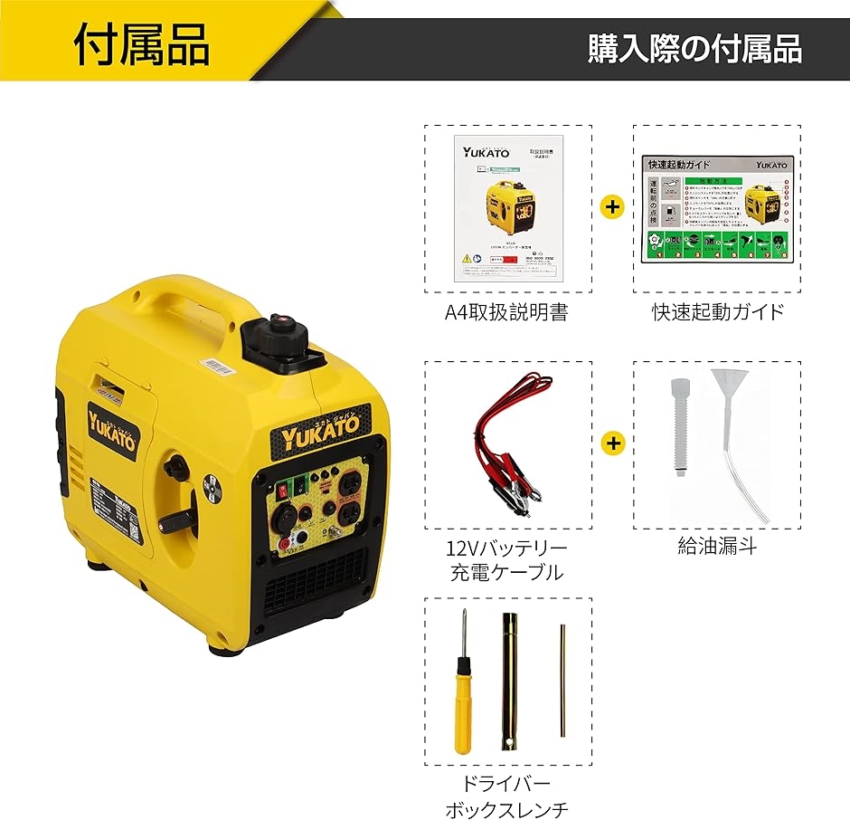 インバーター発電機 定格出力1.0kVA 小型発電機 家庭用 50Hz/60Hz切替