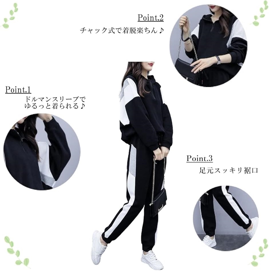 ジー ティアモ ジャージ 上下 セット レディース ルーム ウェア セットアップ スポーツ フィットネス( 2XL) | ブランド登録なし | 02