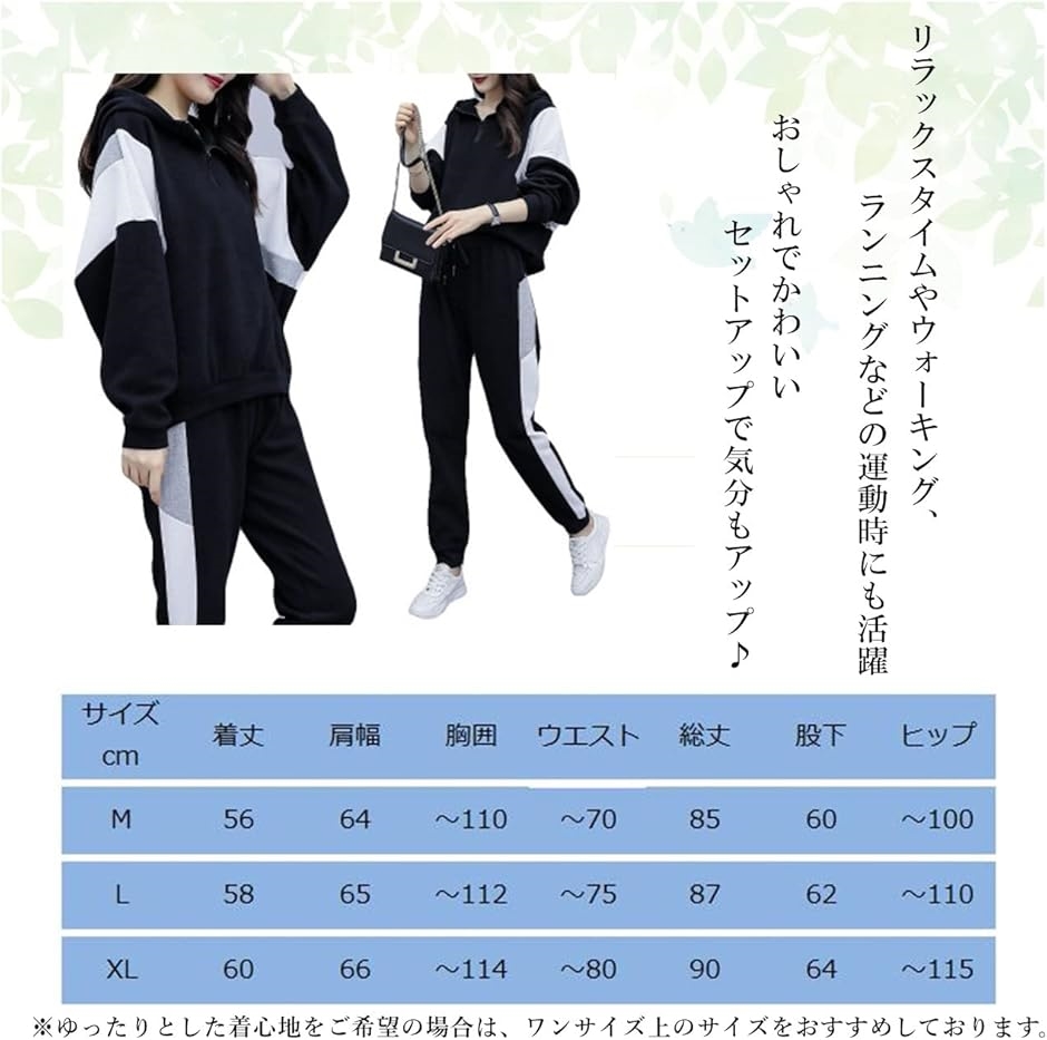 ジー ティアモ ジャージ 上下 セット レディース ルーム ウェア セットアップ スポーツ フィットネス( 2XL) | ブランド登録なし | 04