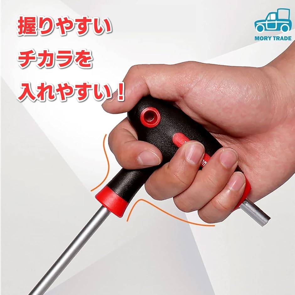 六角レンチ　4ミリ　3本セット