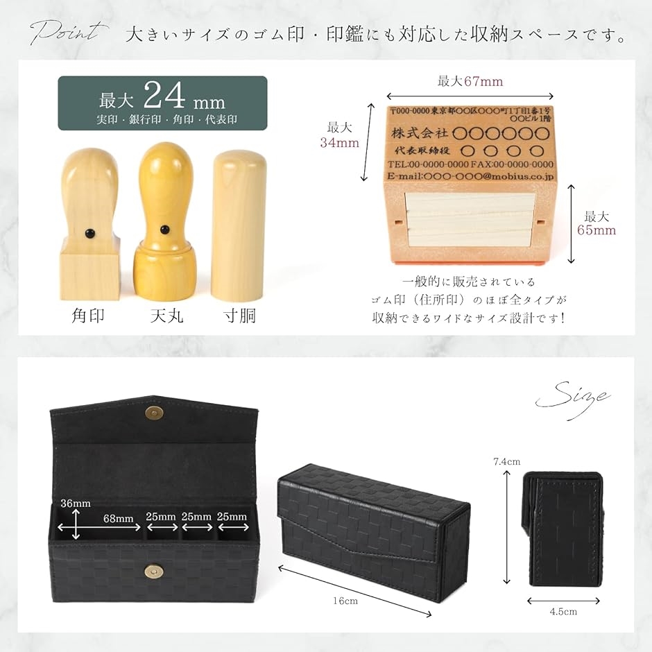 市松模様で縁起のいい・印鑑ケースシリーズ 一括収納(ブラック,  横16cmxマチ4.5cmx高さ7.4cm) | ブランド登録なし | 04