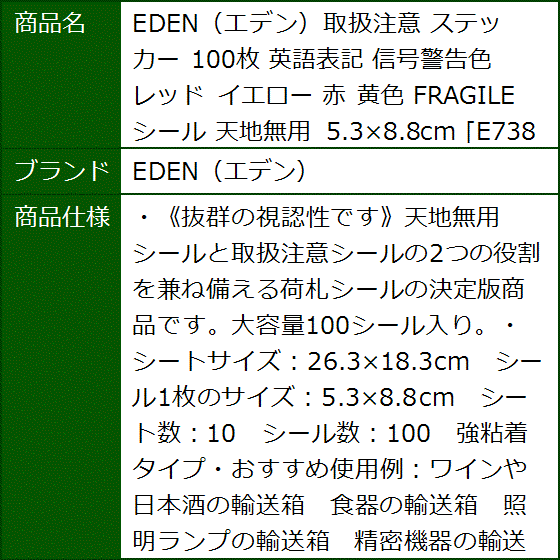 取扱注意シール 英語の商品一覧 通販 - Yahoo!ショッピング