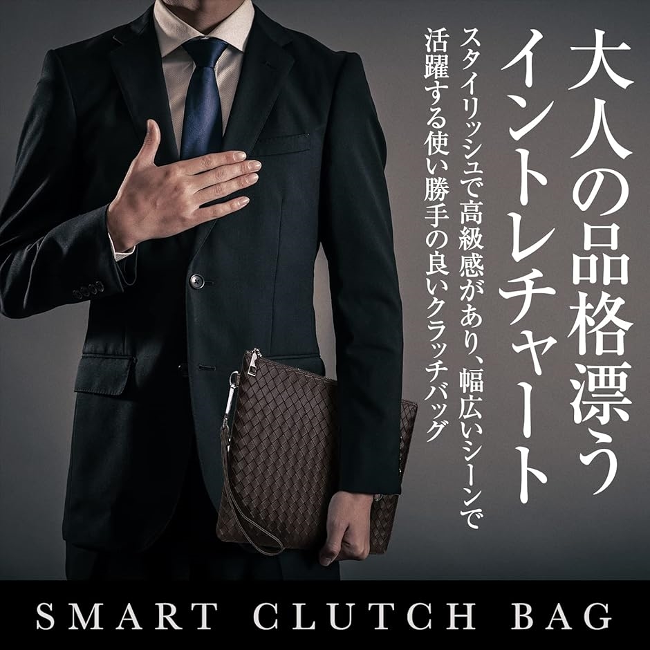 網目クラッチバック サブバッグ結婚式 クラッチバッグ メンズ 2b4x24qsfd セブンリーフ 通販 Yahoo ショッピング
