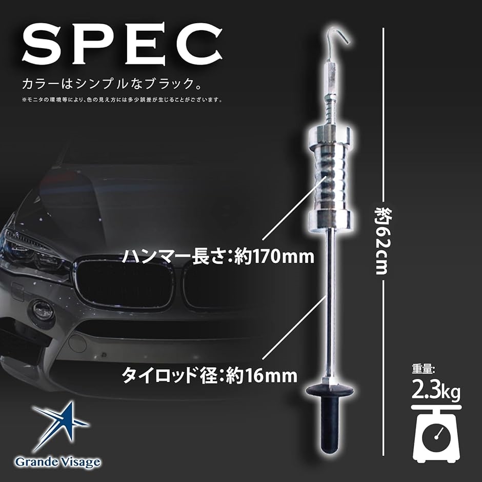スライドハンマー 板金 フック 小型 スライディング 修理 車 補修 もちやすい | ブランド登録なし | 04