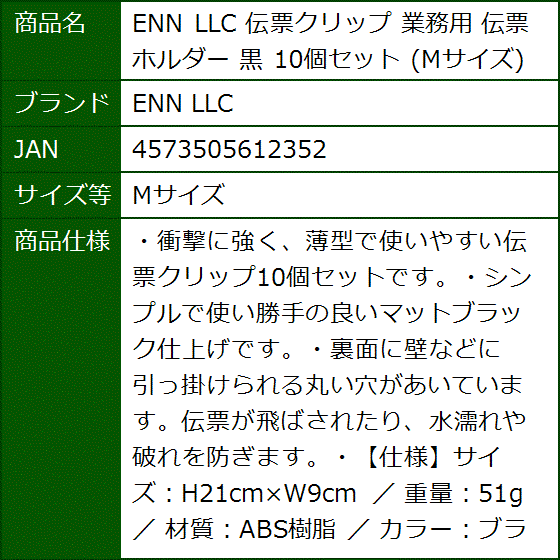 b3サイズ（クリップボード）の商品一覧｜ファイル、ケース｜文具