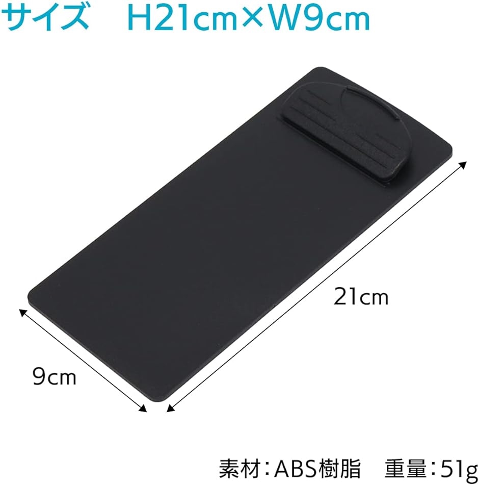 伝票クリップ 黒 中サイズ 業務用 伝票ホルダー_FH70050BK-10