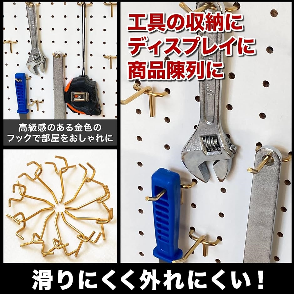 ゴールドカラー 有孔ボード フック セット 金色 T型 厚さ 5.5mm 対応 穴 ピッチ 5cm 10本 | ブランド登録なし | 03