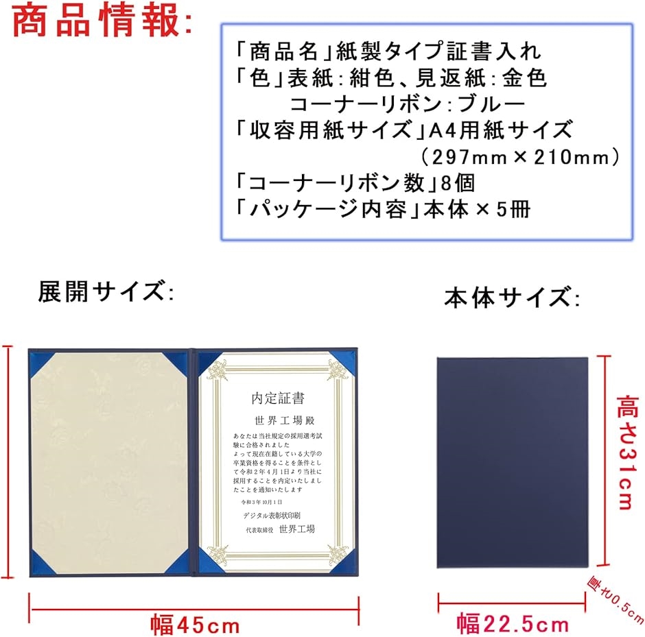 証書入れ 賞状入れ 証書ファイル 10冊セット A4判用 二枚用 二つ折り