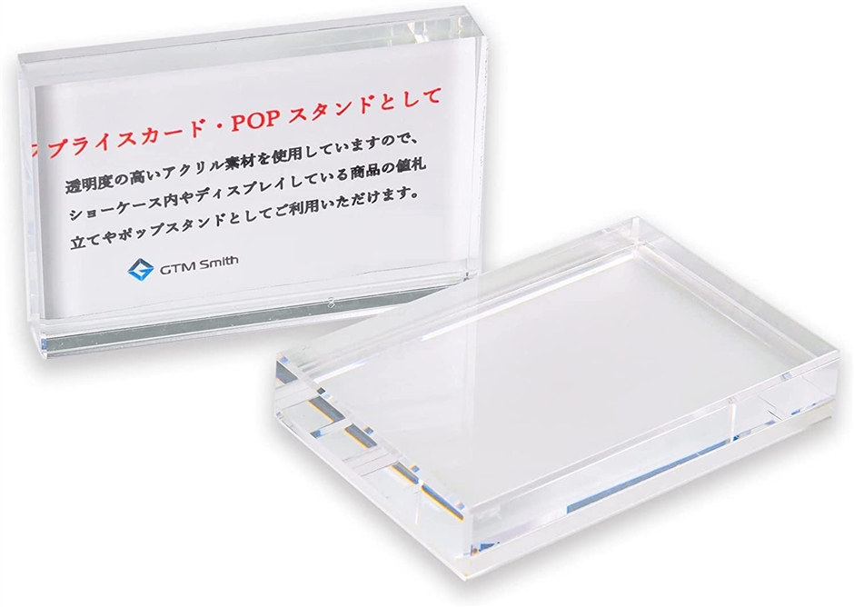 アクリル プライス カード 立て 2個セット 名刺サイズ 卓上 値札 アクリル プライス カード 立て 2個セット 名刺サイズ 卓上 値札