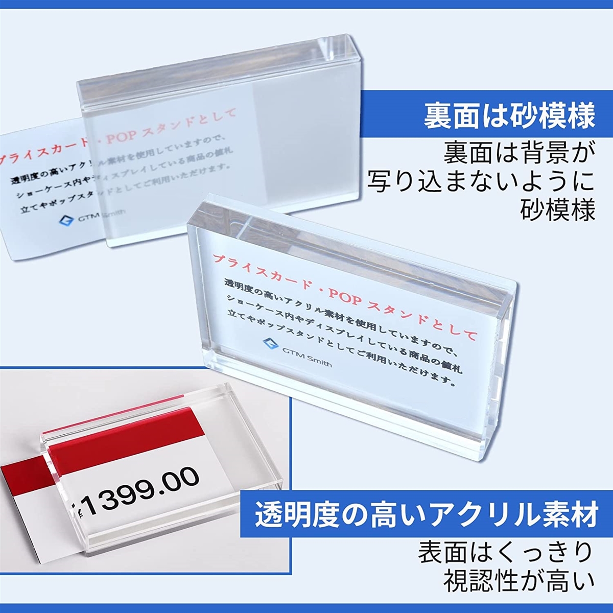 アクリル プライス カード 立て 2個セット 名刺サイズ 卓上 値札 アクリル プライス カード 立て 2個セット 名刺サイズ 卓上 値札