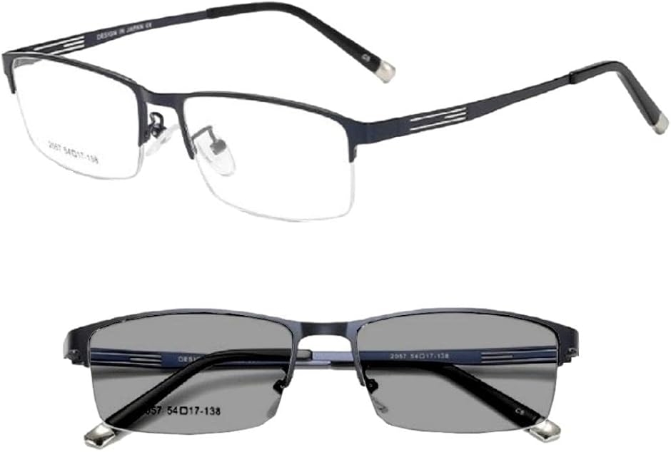 ブルーライトカット メガネ + 調光 変色 パソコン用 ビジネス( 紺Navy) | ブランド登録なし