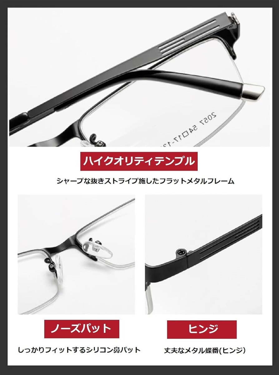 ブルーライトカット メガネ + 調光 変色 パソコン用 ビジネス( 紺Navy) | ブランド登録なし | 04