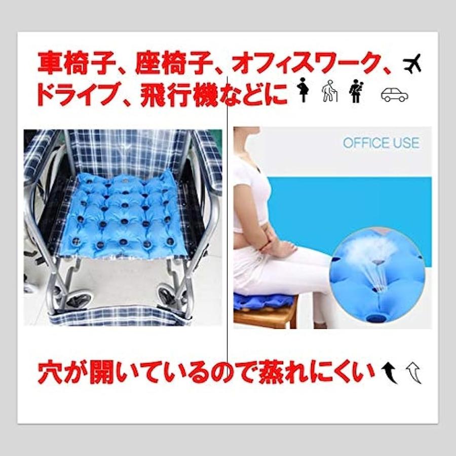 車椅子クッション 2個セット エアポンプ付き インフレータブル クッションパッド 耐圧分散 エアーマット 防水 通気性 ブルー