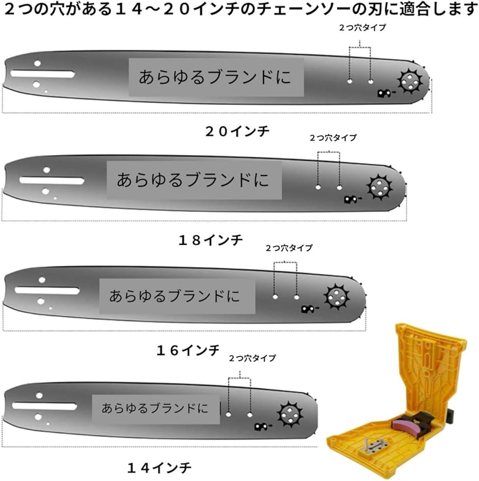 チェーンソー 目立て セット 砥石 ６個入り チェンソー シャープナー 刃 研ぎ キット(イエロー,  14，16，18，20インチ) | ブランド登録なし | 04