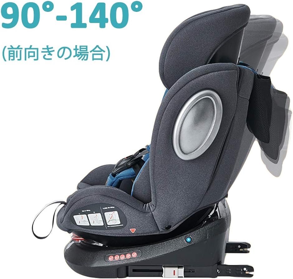 360°　回転式　チャイルドシート　ISOFIX対応　シートベルト固定　ブラック,　新生児〜12歳頃対象　size)　MDM(　one