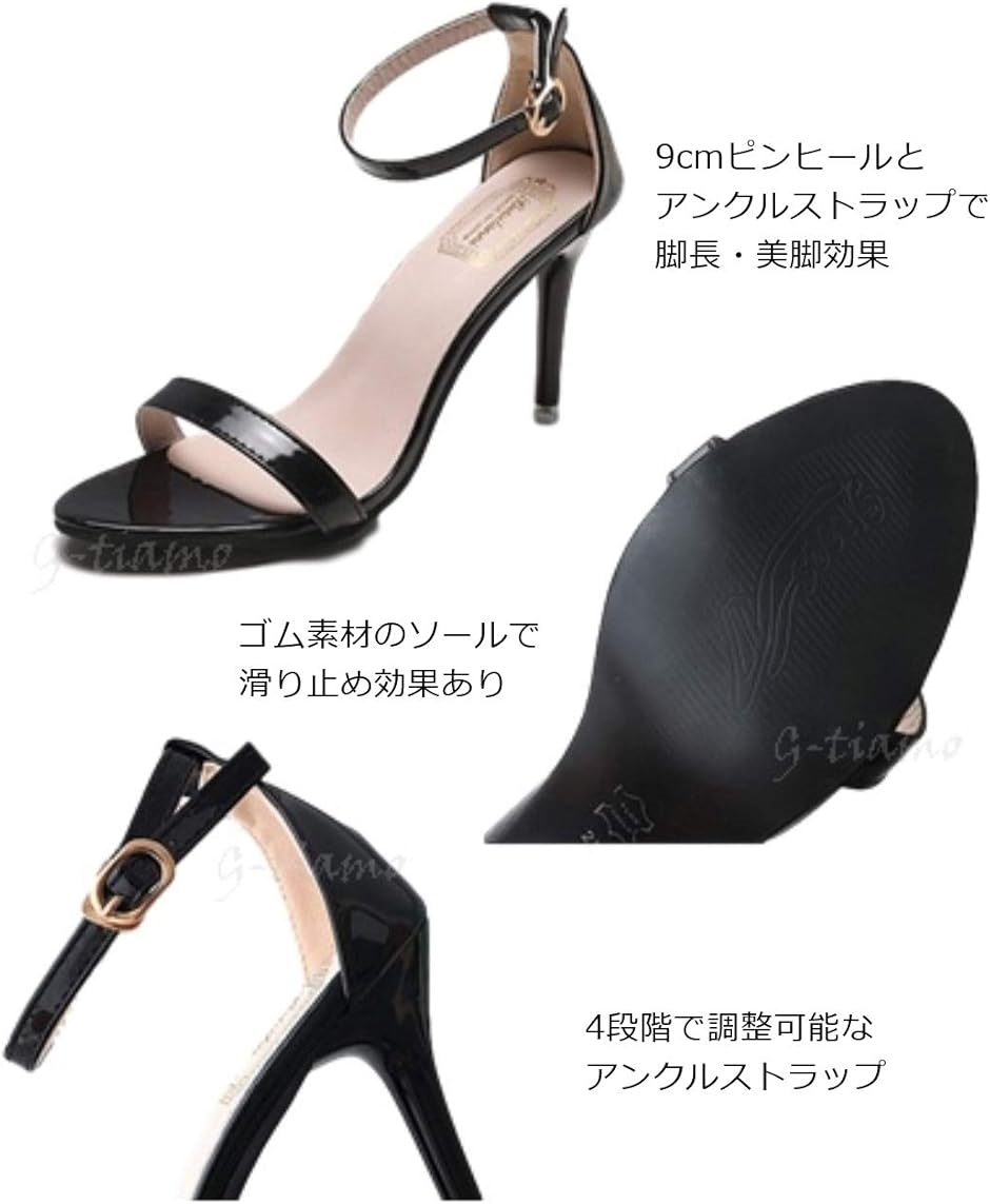 ジーティアモ アンクル ストラップ エナメル ピンヒール レディース 美脚 パンプス 9 cm( ブラック,  23.0 cm) | ブランド登録なし | 04