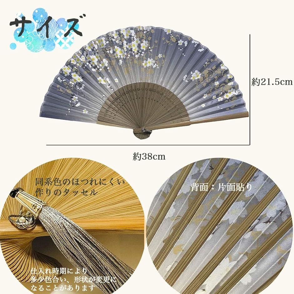 扇子 レディース 季節の花々 桜 桔梗 牡丹 蓮 扇子入れ 箱入り(グレー,  フリー) | ブランド登録なし | 02
