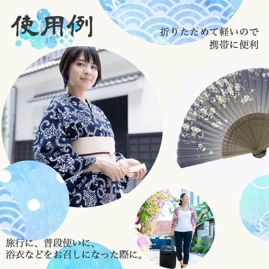 扇子 レディース 季節の花々 桜 桔梗 牡丹 蓮 扇子入れ 箱入り(グレー,  フリー) | ブランド登録なし | 03
