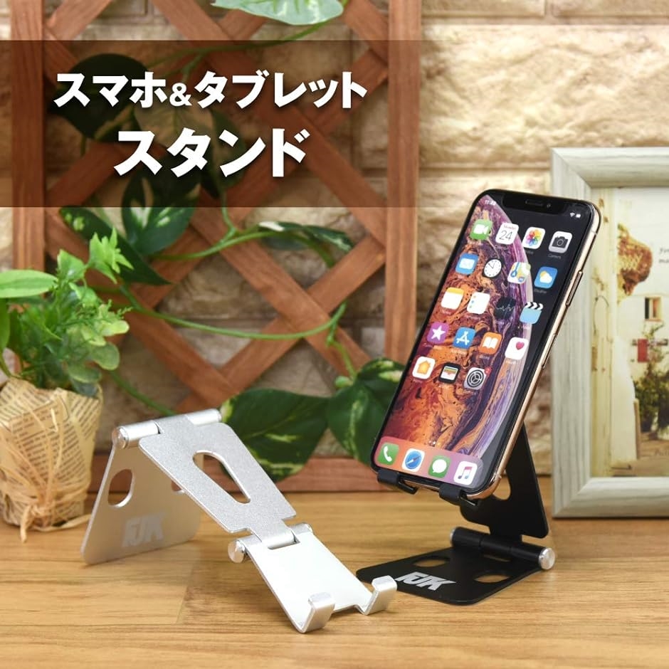 スマホ iPad タブレット 卓上 スタンド ホルダー 折り畳み式 アルミ製 角度調節 充電可能 滑り止め付き MDM(シルバー)  :2B62UTW4J3:セブンリーフ - 通販 - Yahoo!ショッピング