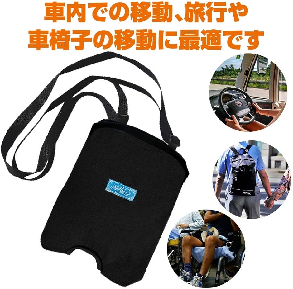 採尿バッグ カバー 尿道カテーテル 尿瓶 消臭 導尿 排尿パック( ブラック)