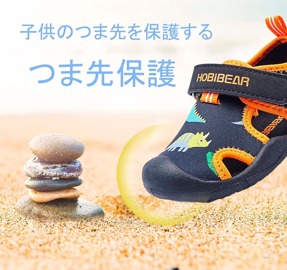 キッズ ベビー マリンシューズ サンダル ビーチ ウォーター スポーツシューズ( ブラック オレンジ,  18.0 cm 3E) | ブランド登録なし | 02
