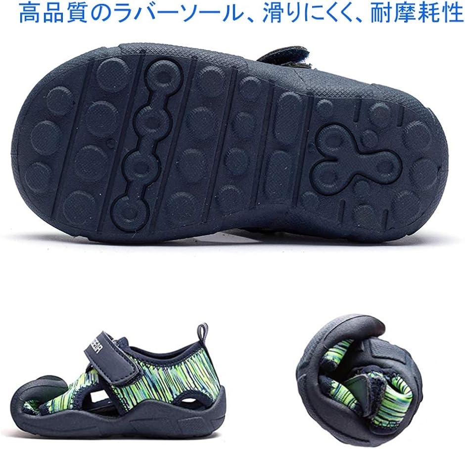 キッズ ベビー マリンシューズ サンダル ビーチ ウォーター スポーツシューズ アウトドア MDM( グリーン,  18.5 cm 3E) | ブランド登録なし | 04