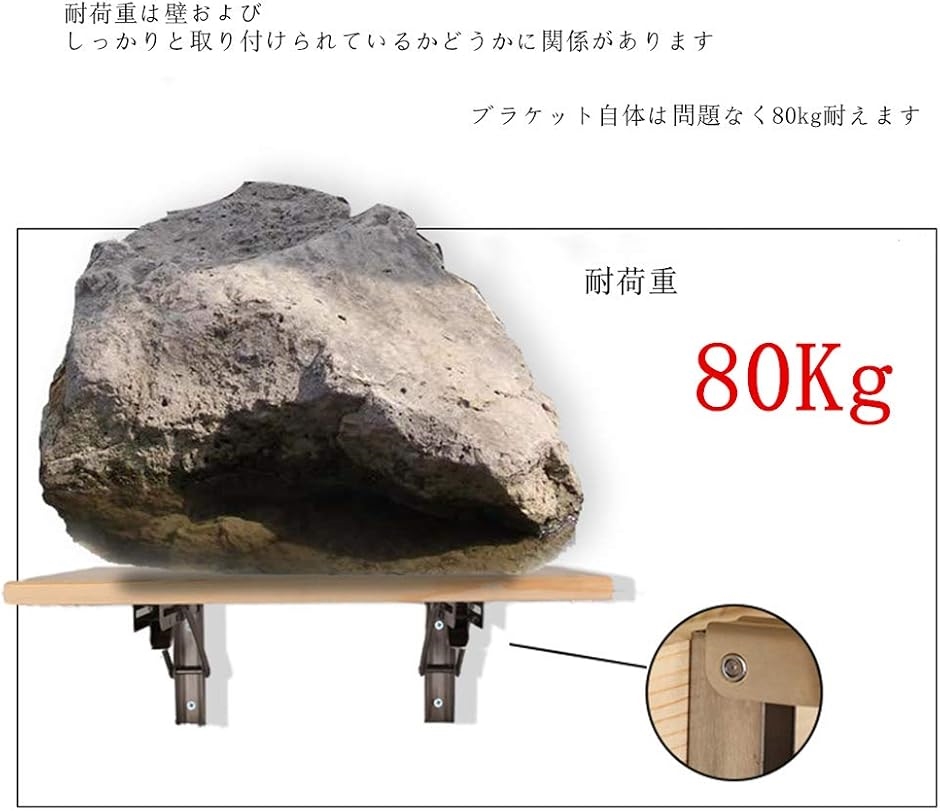 棚受け金具 L字型 SUS304ステンレス鋼 2本入 耐荷重80kg 棚支え MDM( 銀色,  M-30x17x22cm（長x高x斜）) | ブランド登録なし | 03