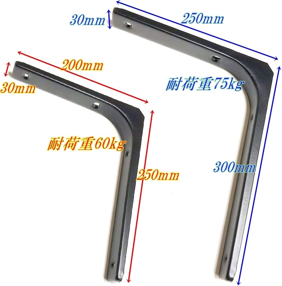 棚受け 金具 l字型 ブラケット 棚支え ネジ付き DIY a639 250x200mm(ブラック 2本セット, 250x200mm)  :2B64NP0XXL:セブンリーフ - 通販 - Yahoo!ショッピング