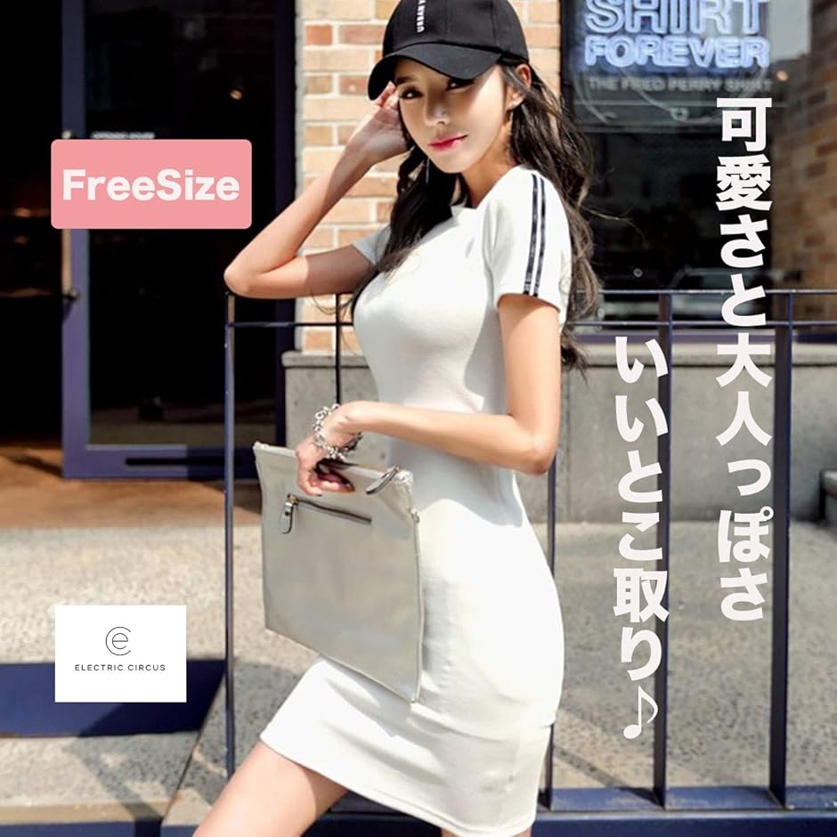 エレクトリックサーカス スポーティー ボディコン 半袖 ミニ タイト セクシー ワンピース カジュアル( ブラック,  フリーサイズ) | ブランド登録なし | 02