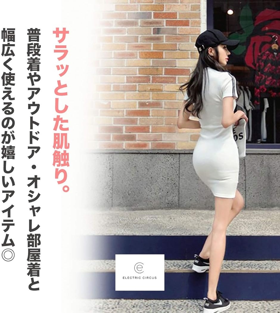 エレクトリックサーカス スポーティー ボディコン 半袖 ミニ タイト セクシー ワンピース カジュアル( ブラック,  フリーサイズ) | ブランド登録なし | 03