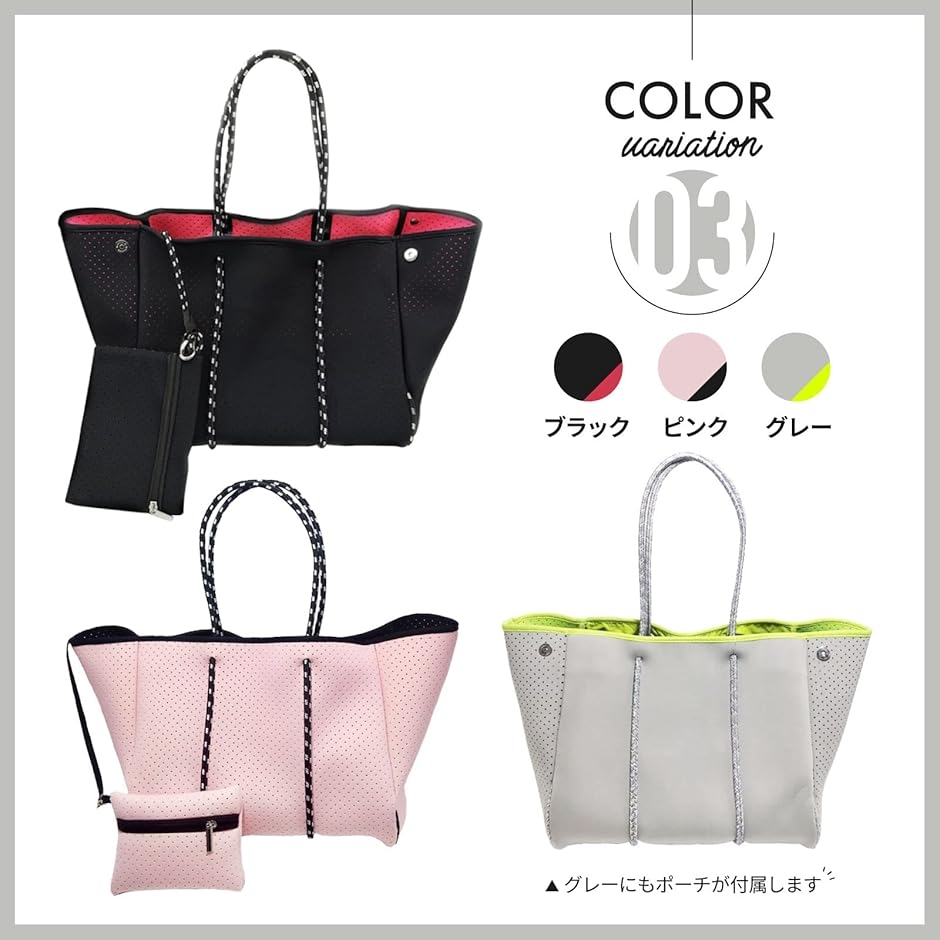 ポーチ付 ネオプレーントートバッグ マザーズバッグ バイカラー 大きめ A4 A3 LL 子供のおむつ 大量の荷物 レジャー( グレー) | ブランド登録なし | 01