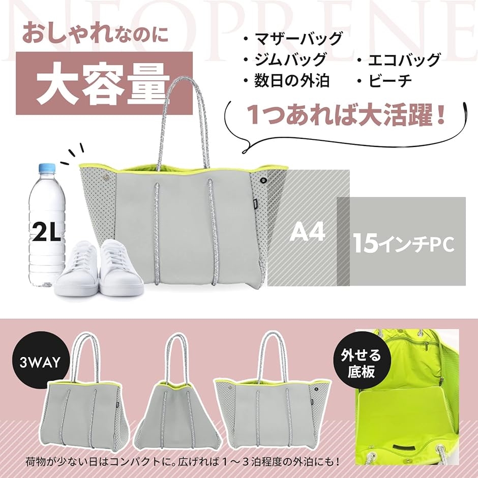 ポーチ付 ネオプレーントートバッグ マザーズバッグ バイカラー 大きめ A4 A3 LL 子供のおむつ 大量の荷物 レジャー( グレー) | ブランド登録なし | 02