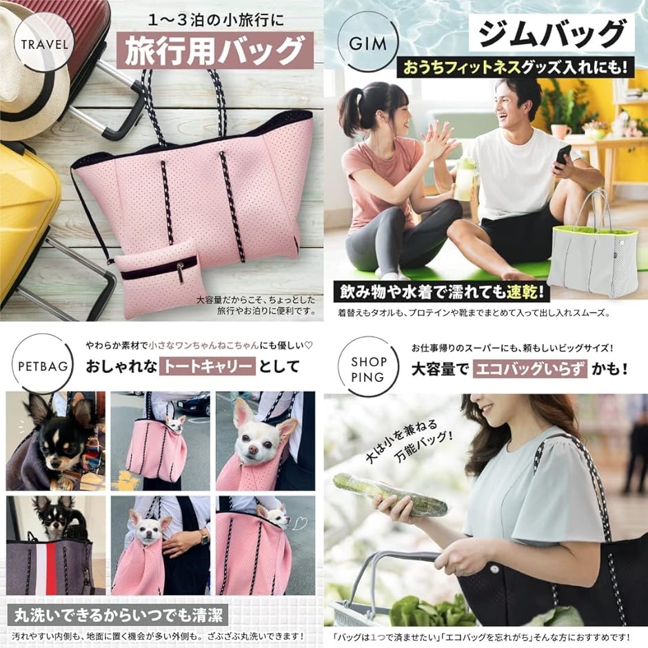 ポーチ付 ネオプレーントートバッグ マザーズバッグ バイカラー 大きめ A4 A3 LL 子供のおむつ 大量の荷物 レジャー( グレー) | ブランド登録なし | 04