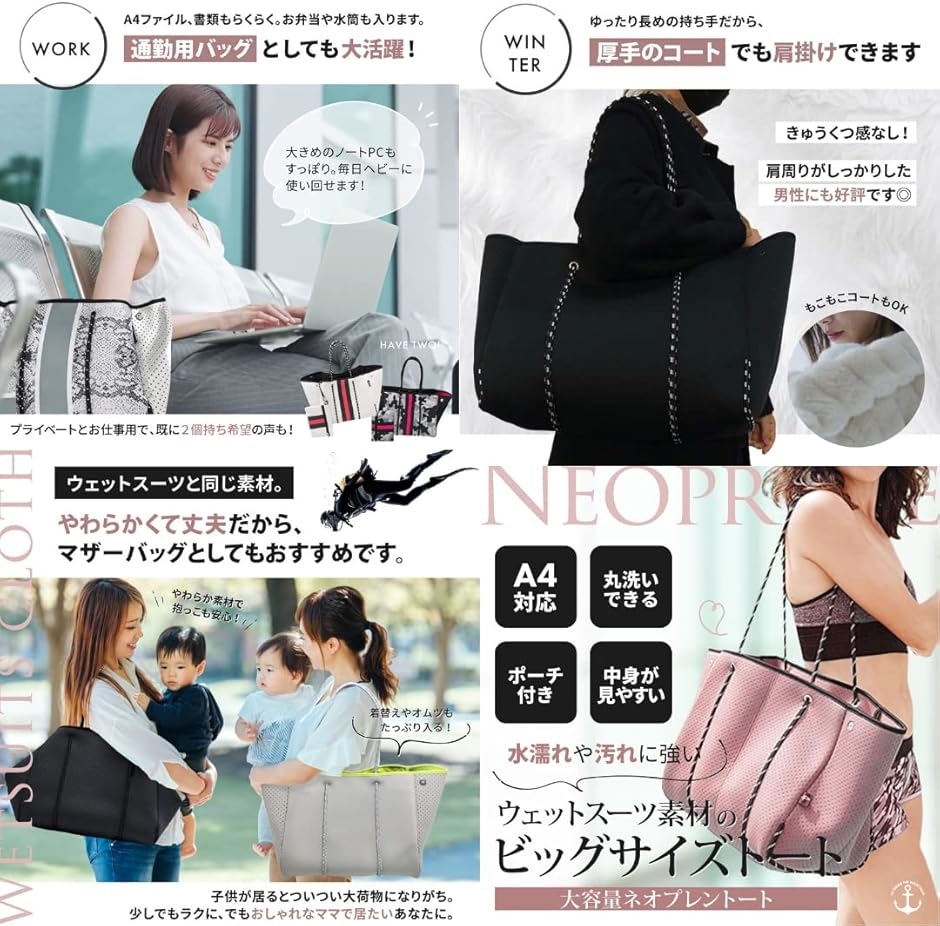 ポーチ付 ネオプレーントートバッグ マザーズバッグ バイカラー 大きめ A4 A3 LL 子供のおむつ 大量の荷物 レジャー( グレー) | ブランド登録なし | 05