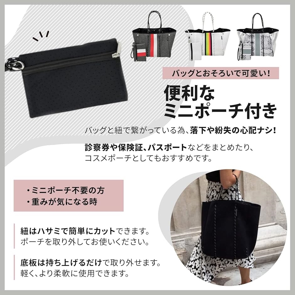 ポーチ付 ネオプレーントートバッグ マザーズバッグ バイカラー 大きめ A4 A3 LL 子供のおむつ 大量の荷物 レジャー( グレー) | ブランド登録なし | 06