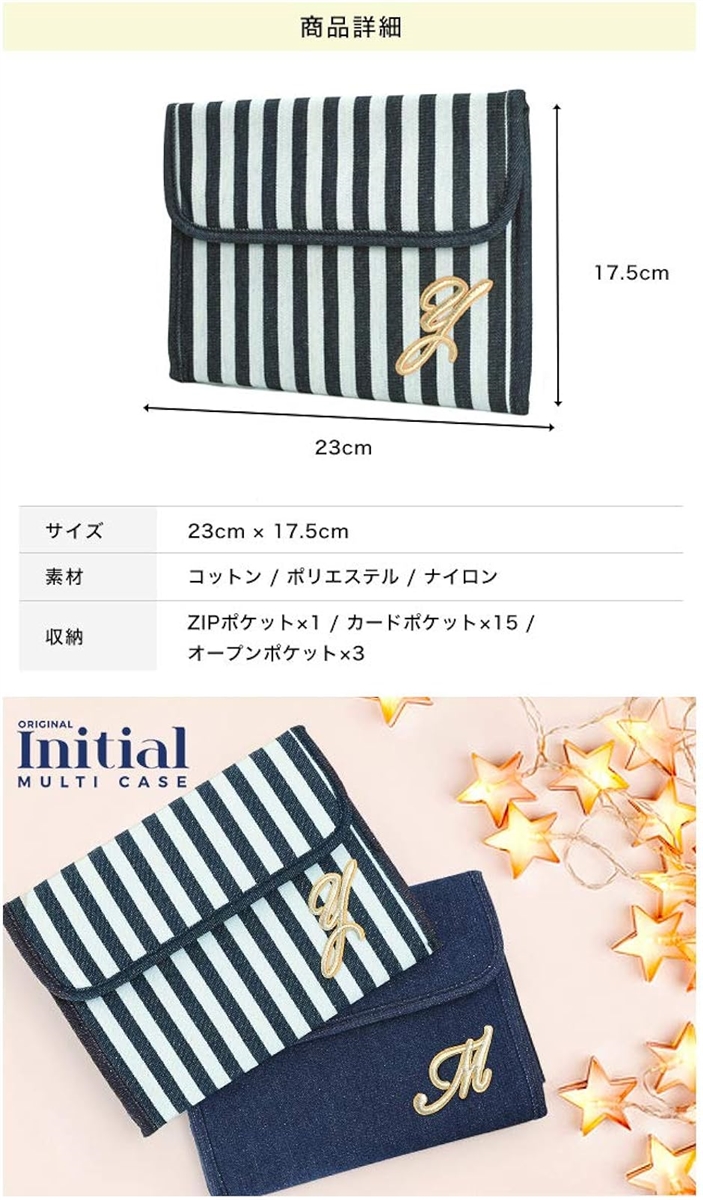 母子手帳ケース イニシャル デニム地 ジャバラ 二人用 診察券 お薬手帳 通帳 M( デニムM) | ブランド登録なし | 05