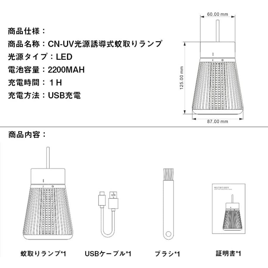 最安値に挑戦!蚊取りランプ 電撃殺虫器 蚊取り器 無毒 妊娠赤ちゃんペットでも安全安心 UV光源誘導式 虫除け 薬剤不要 2020最新版 物理蚊取り 農業用 蚊取り器 LED 吸引式 《ホワイト》 捕虫器 殺虫器 蚊よけ 吸い込み式 静音 __