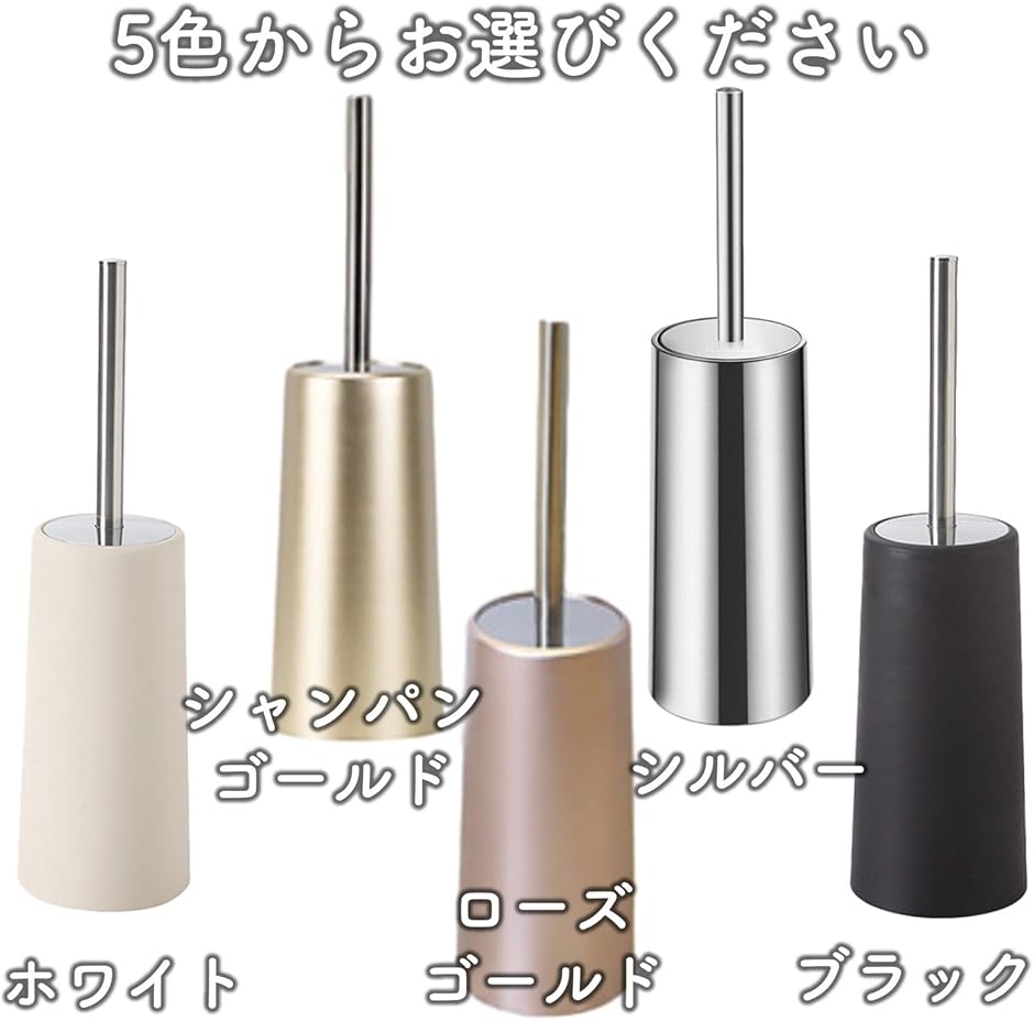 トイレ掃除 トイレブラシ トイレ収納 トイレそうじ用品( ブラック) | ブランド登録なし | 01