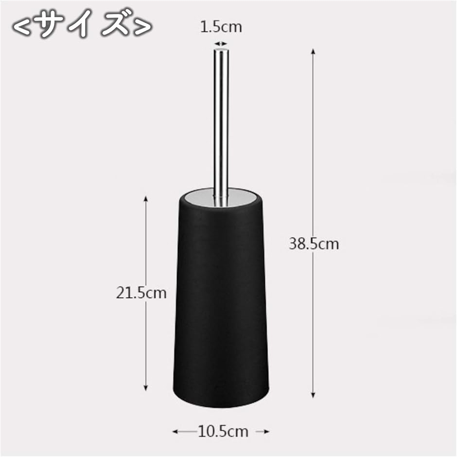 トイレ掃除 トイレブラシ トイレ収納 トイレそうじ用品( ブラック) | ブランド登録なし | 06