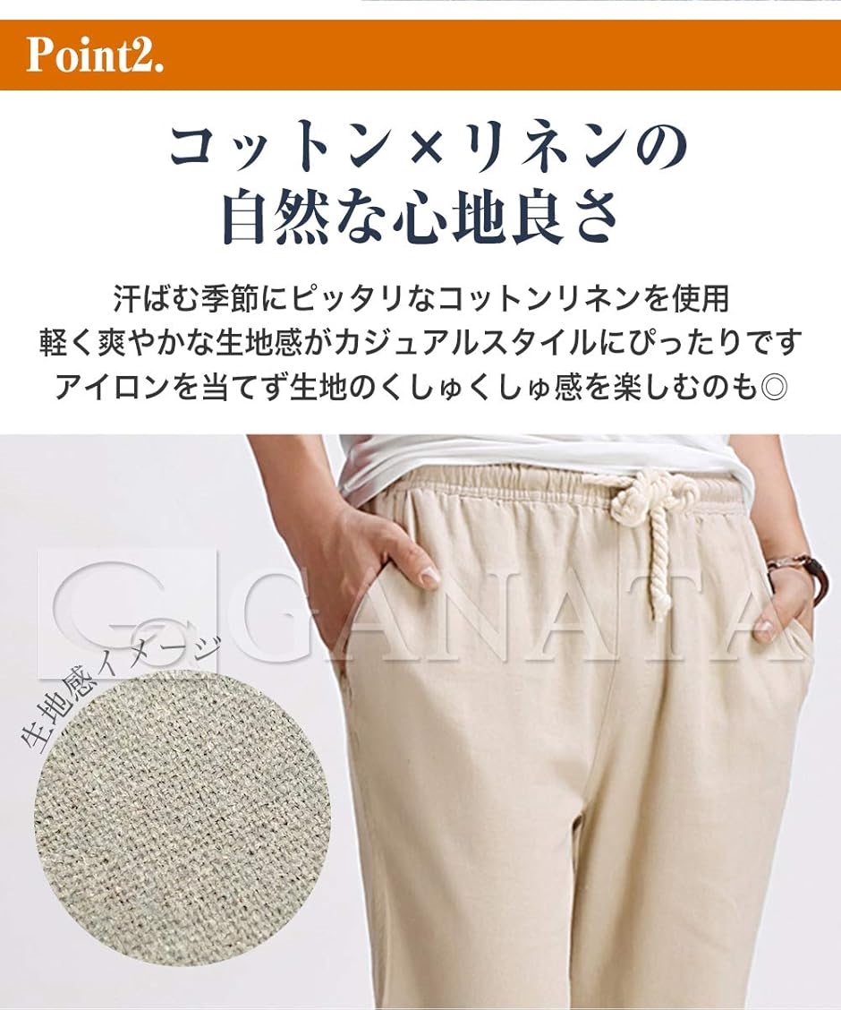 綿麻 イージーパンツ ロング 涼しい カジュアル 無地 ボトムス メンズ( カーキ,  L) | ブランド登録なし | 03