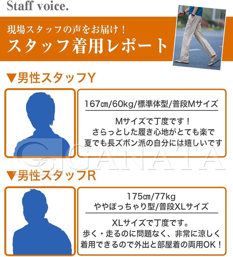 綿麻 イージーパンツ ロング 涼しい カジュアル 無地 ボトムス メンズ( カーキ,  L) | ブランド登録なし | 06