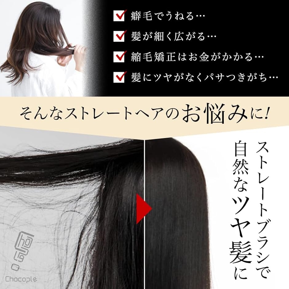 ツインブラシ ストレートブラシ 髪ブラシ(ブラック/ホワイト,  1個 (x 1)) | ブランド登録なし | 02