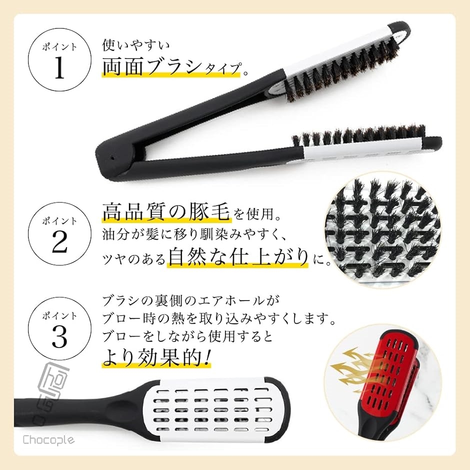 ツインブラシ ストレートブラシ 髪ブラシ(ブラック/ホワイト,  1個 (x 1)) | ブランド登録なし | 03