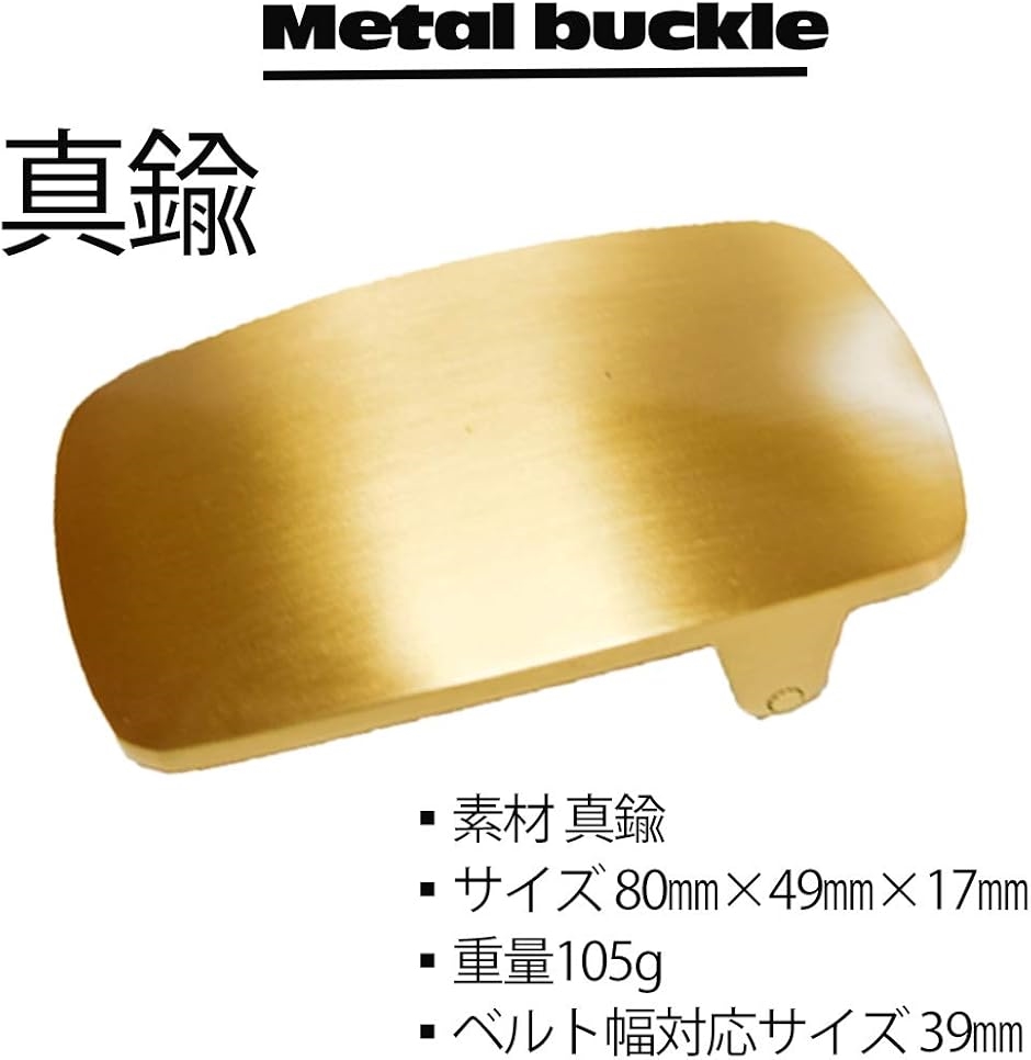 ベルト バックル 金具 パーツの商品一覧 通販 - Yahoo!ショッピング