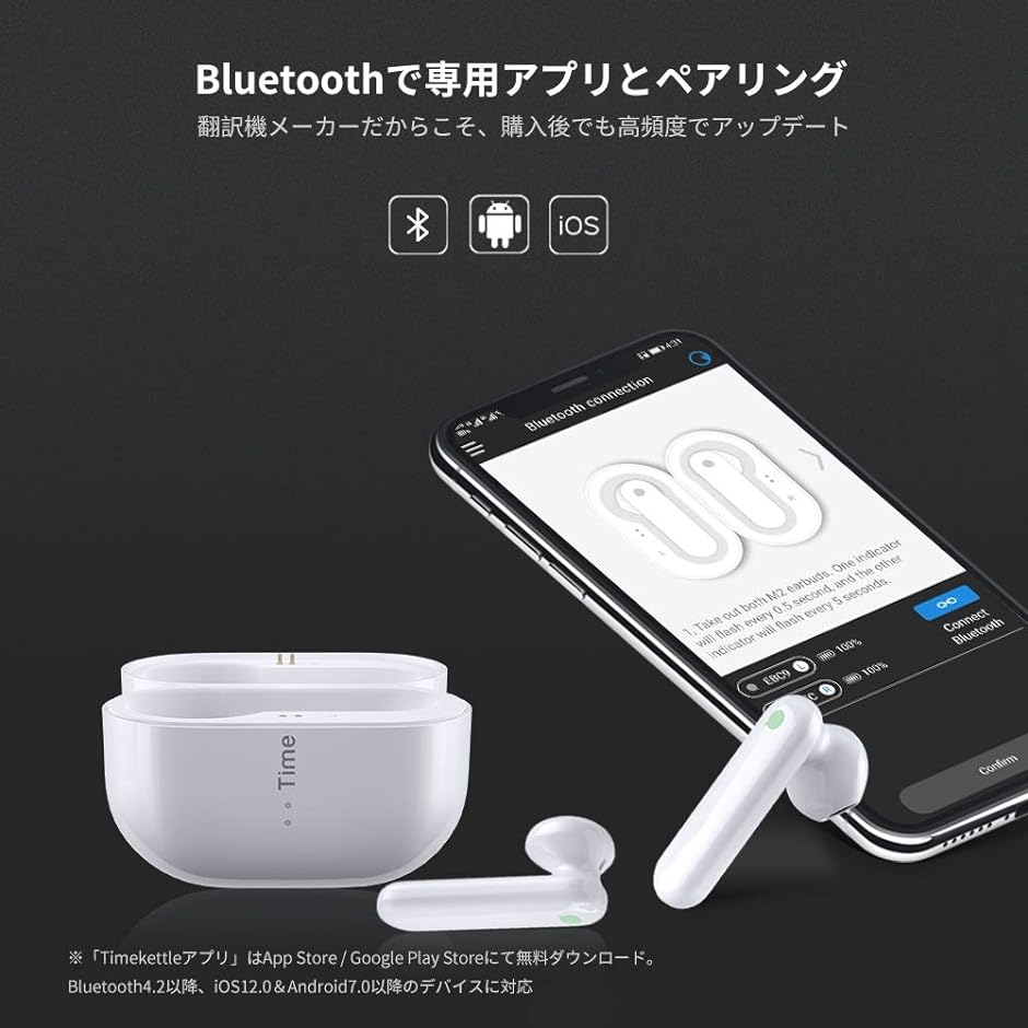 M2 イヤホン型 翻訳機 音楽・通話可能 Bluetooth 5.0対応 完全ワイヤレス 40種類93言語対応 オフライン 双方向  :2B6C8UG35Q:セブンリーフ - 通販 - Yahoo!ショッピング