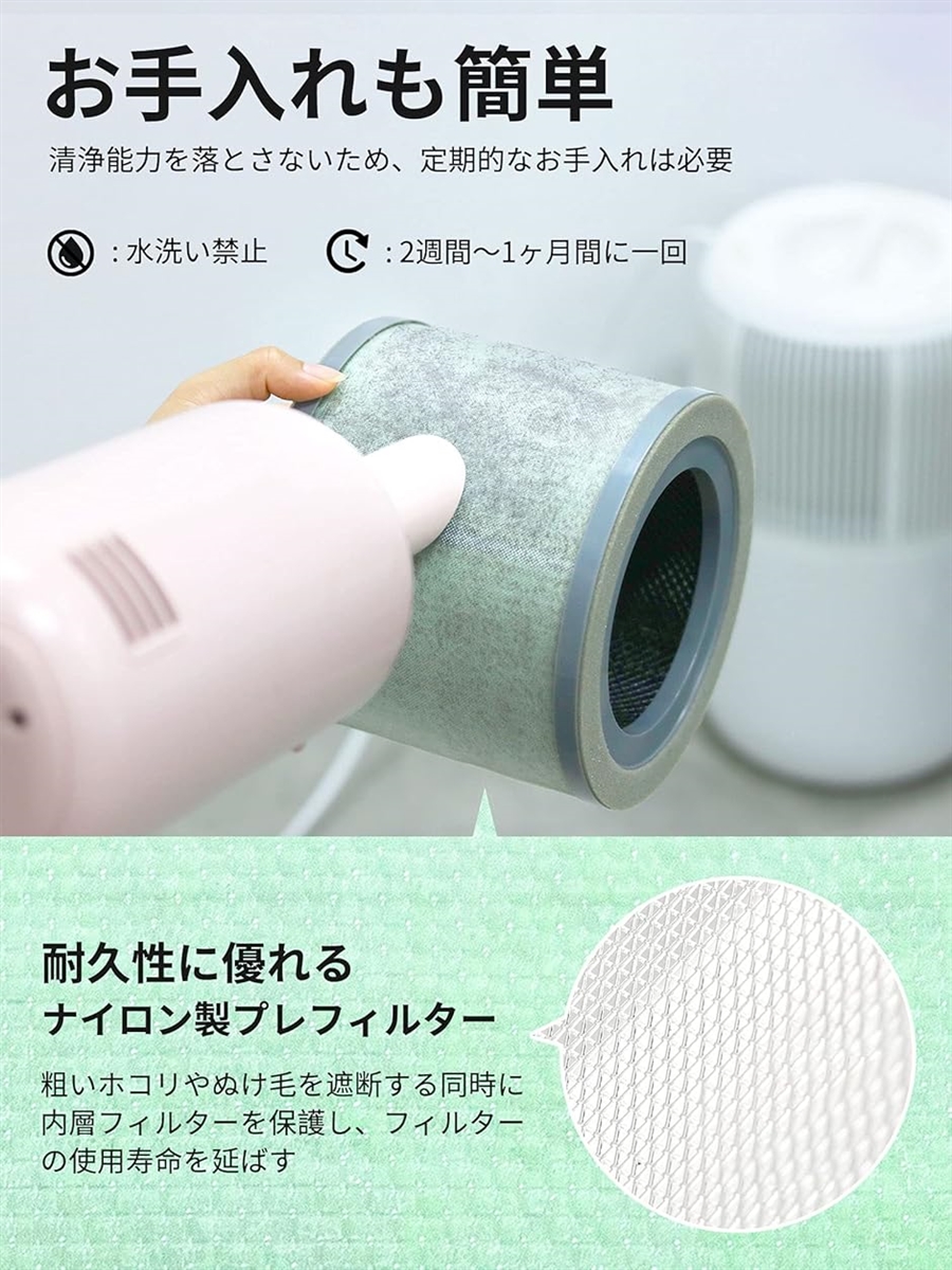 TR-8080専用 集じん 消臭 一体型交換フィルター 花粉重視 | ブランド登録なし | 01