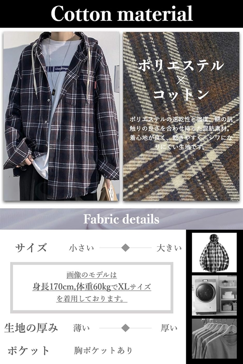 チェック パターン シャツ パーカー ビックシルエット ストリート カジュアル 長袖 トップス ジャケット 上着( ネイビー,  M) | ブランド登録なし | 04