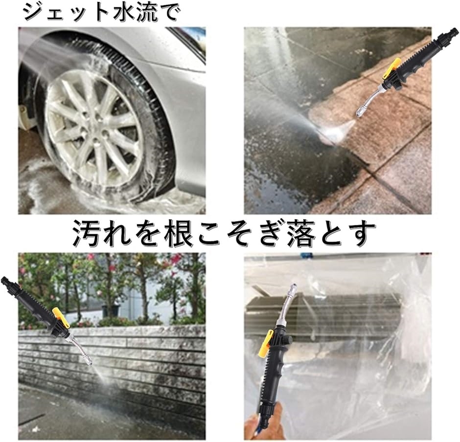 スプレー洗車ガン 大小2個セット エアコン 掃除 散水ノズル 洗浄機 ロング・ショート ２点セット( ロング・ショート ２点セット) | ブランド登録なし | 02